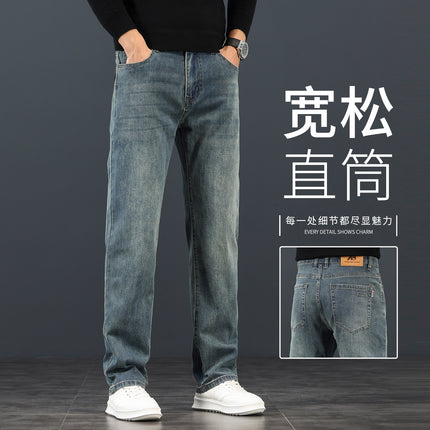 High-End Nostalgic Blue Jeans Men's Spring and Autum 2025 New Loose Casual Men's Pants Men's Autum Straight Pants