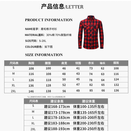 Spring and Summer Slim Amazon Fashion Brushed Plaid High-End Long-Sleeved Double Pocket Flannel Men's Shirt