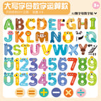 B-number + letter two-in-one magnetic sticker