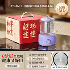 Purple | mechanical model + tea drain + red gift box / 3601-02