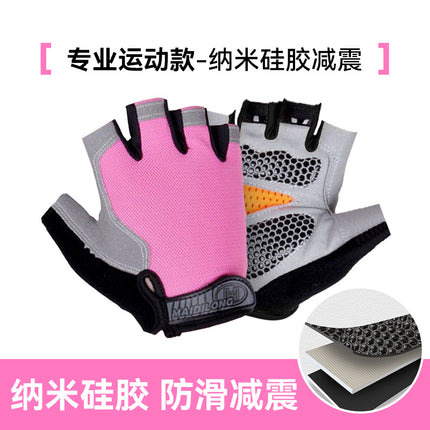 Cycling Gloves Sports Half-Finger Men's and Women's Liquid Silicone Shock-Absorbing Non-Slip Fitness Summer Fishing Mountaineering Breathable