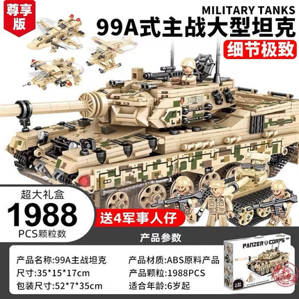 Compatible Lego bricks military tank armored car fighter puzzle assembled boys children's toys gift wholesale