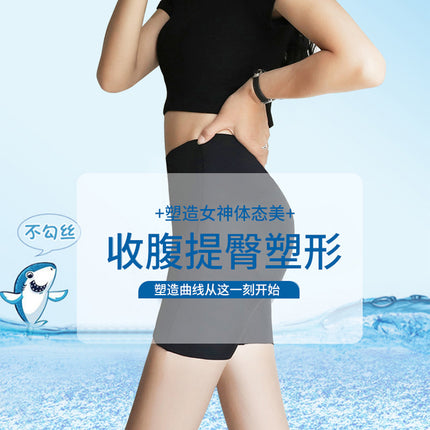 Kaka's Same Style Suspension Pants Shark Pants Women's Tummy Control and Hip Lift Outer Wear Tight Yoga Nine-Point High-Waisted Leggings Shaping