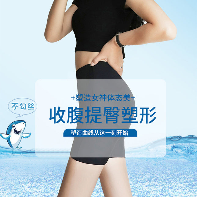 Kaka's Same Style Suspension Pants Shark Pants Women's Tummy Control and Hip Lift Outer Wear Tight Yoga Nine-Point High-Waisted Leggings Shaping