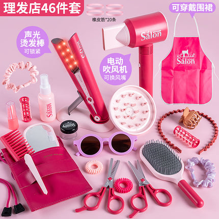 Children's Barber suit Toy Little Girl Hair Dryer Tube Washing Hair Cutting Salon Simulation Kindergarten