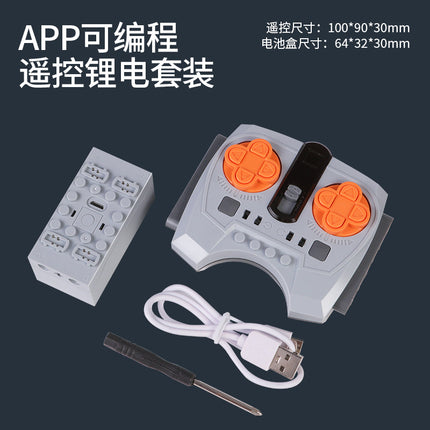 Science and Education Maker Compatible with Lego Moc Power Toys Technology App Programming Building Blocks Pf Motor Motor Intelligence