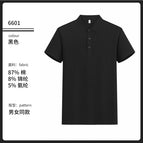Black / S