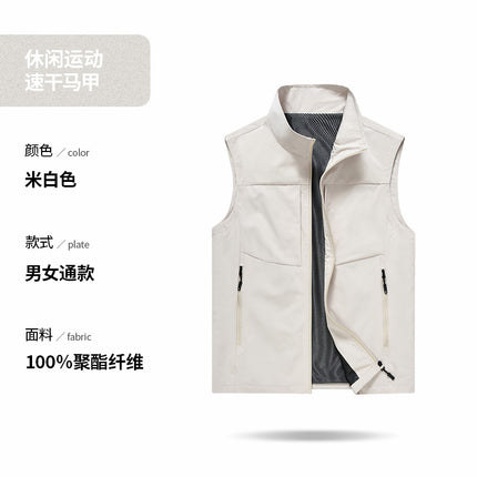 High-End Waterproof Vest Custom Work Clothes Printed with Logo Billiard Hall Employees Outdoor Photography Group Activity Work Clothes for Men
