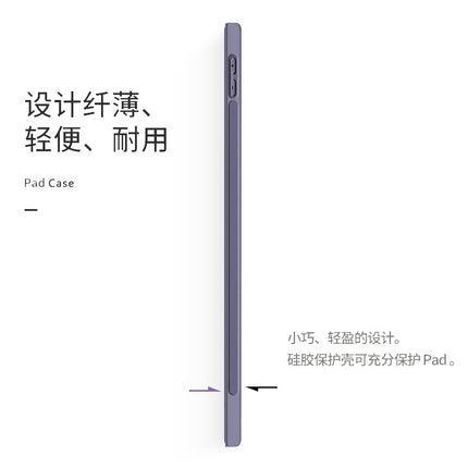 Suitable for oppopadAir flat protective cover pad11 inch silicone soft case 2022 new 10.36 inch all-inclusive