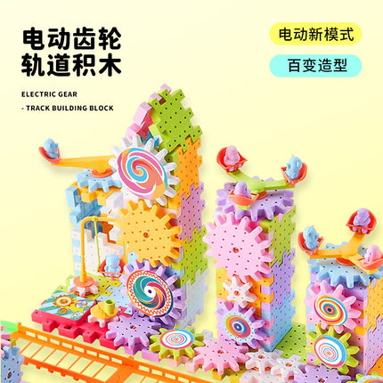 Variety of Electric Building Blocks DIY Gear Rotating Building Blocks Rail Car Kidsren's Educational Early Education Assembled Large Particle Toys