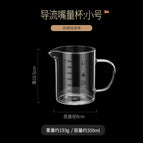 High borosilicate glass scale cup: 350ml