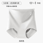 Light gray / M【 40-50kg 】