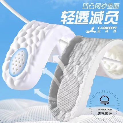 Zhuiyikang Yunduo Heightening Anti-Odor Insoles Are Super Soft for Men and Women, Comfortable, Breathable, Sports, Shock-Absorbing and Invisible
