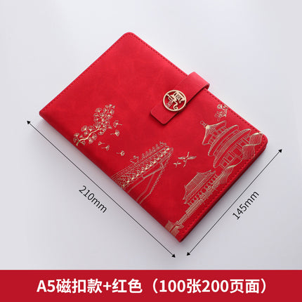 A5 National Trend Chinese Style Notebook Business Office Thermos Cup Set Corporate Gift Notepad Custom Logo