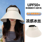 [ice silk ring uvl] off-white / One size fits all