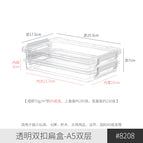 Transparent double-button flat box [a5 double-layer] 1 piece