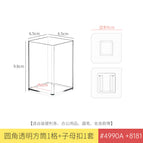 Transparent square tube - 1 grid [free buckle]