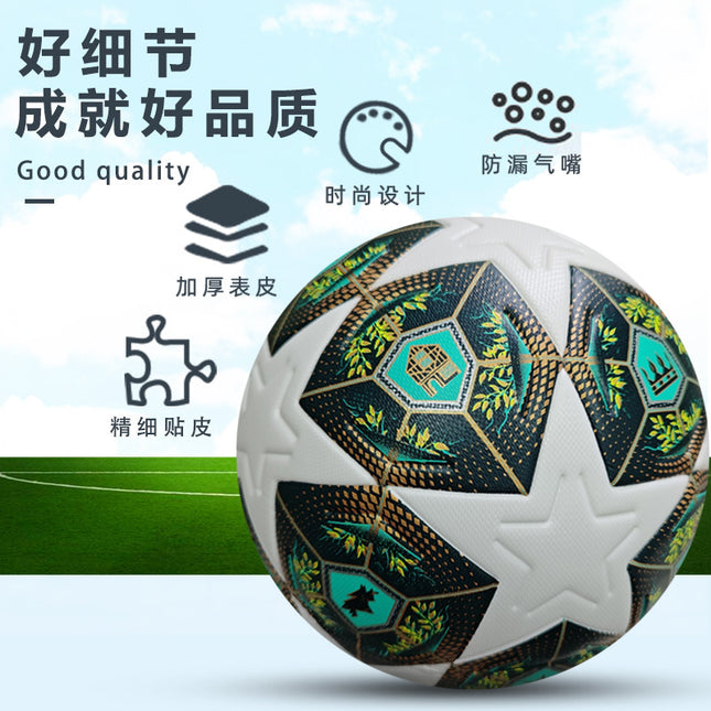 Thickened Wear-Resistant Pu Leather Championship Football No. 5 Ball Cross-Border Spot Training Competition Outdoor Sports Adult Football
