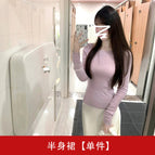 Skirt [single piece] [skirt/skirt skirt/skirt skirt/skirt women/elegant skirt/new skirt/skirt skirt for little people/a-line skirt/skirt suit hot girl] / 40/45kg/s [ready stock, quick delivery] free shipping insurance