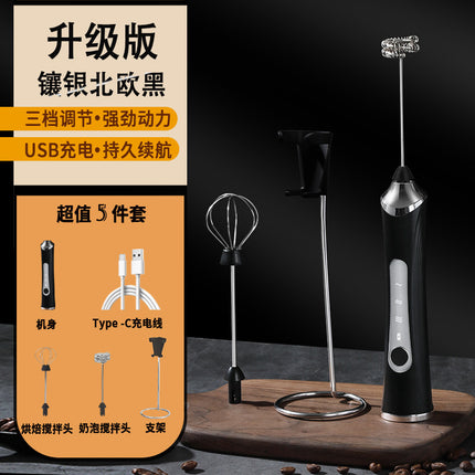 Electric Egg Beater Wireless Automatic Cream Frother Cake Baking Coffee Stirrer Mini Manual Milk Frother