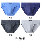 Four bags (sapphire blue + dark gray + light gray + Sky Blue) / XL(105kg -120kg)