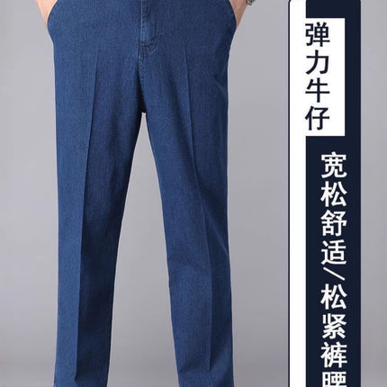 Middle-aged and elderly men's jeans summer thin father's pants elastic waist old men's casual pants loose middle-aged men's pants