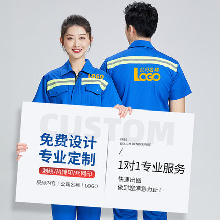 Summer reflective strip overalls suit men's municipal road rescue construction site sanitation garden short sleeve work protection clothing