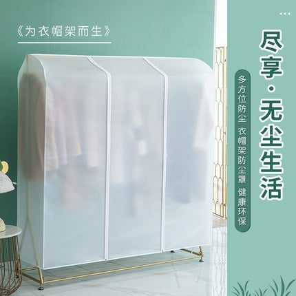 Floor-Standing Clothes Hanger Dust Cover Coat Rack Clothes Drying Rack Clothes Cover Plastic Transparent Clothes Cover Clothes Coat Storage