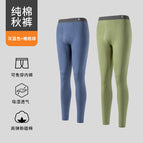 Gray blue + olive green [2 pack, no need to wear underwear] / L recommendations 100~ 60kg
