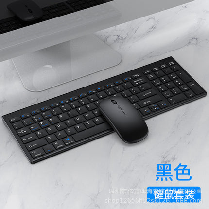 Yixin 109 Rechargeable Wireless Bluetooth Dual-Mode Keyboard and Mouse Set Typs-C Charging Suitable for Tablet Phones