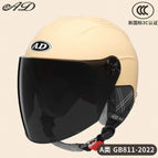 Detachable ear protection-mocha apricot [sunscreen long mirror]