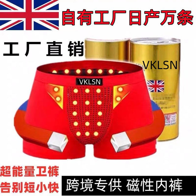 Factory Official genuine goods British Pants Magnetic Milk Silk VK Factory Men's Boxer Panties Shake Voice Fast Hand Live