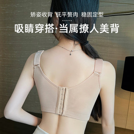 Seamless Liquid Foundation Bra for Large Busts, Slimming, Lightweight, Breathable, Gathering, Anti-Expansion, Adjustable Side Breast Support Bra