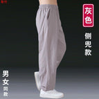 Single texture gray + side pocket - / M