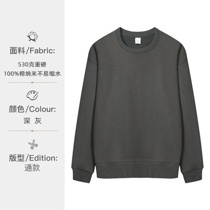 530g autumn and winter vests custom cotton loose terry hoodie custom printing embroidery LOGO high-end work clothes
