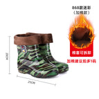 868 camouflage plus cotton cover / 39