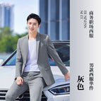 Men's-light gray Suit / S