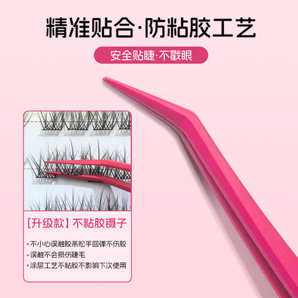Spot Wholesale Anti-Adhesive False Eyelash Tweezers, Professional Eyelash Grafting Gold Feather Clips, Novice Non-Adhesive Tweezers