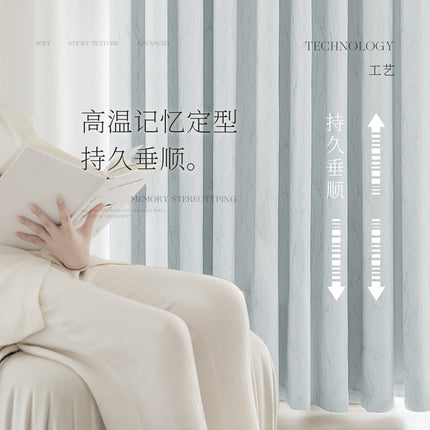 Chenille Light Luxury Simple Blackout Curtains for Bedroom and Living Room, Shaoxing Keqiao Curtain Fabric, Light Luxury Style Curtains