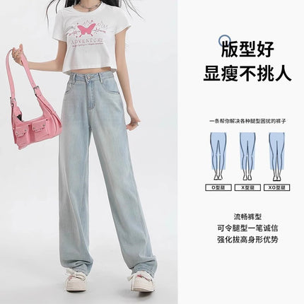 Light Color Straight Leg Jeans Women's Fashion All-match New High Waist Slimming Casual Simple Narrow Wide Leg Long Pants