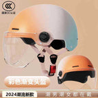 Gradient orange-3c new national standard-hd mirror