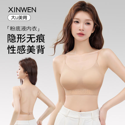 Flirtatious Cat Seamless Liquid Foundation Bra for Women with Small Bust, Push-Up, Invisible Skin Tone, Spaghetti Straps, Beautiful Back Bra