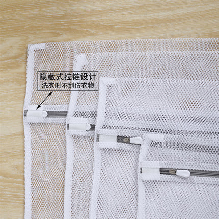 Edging Gray self-locking zipper 60g thick mesh laundry mesh bag