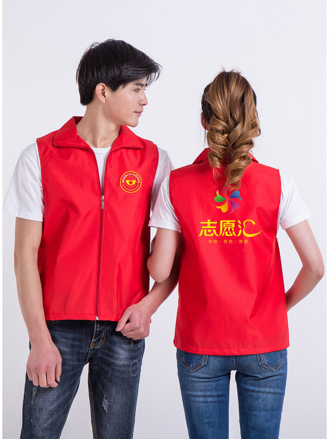 Volunteer Service Activities Volunteer Supermarket Volunteer Vest Custom Workwear Breathable Mesh Advertising Shirt Event Promotion