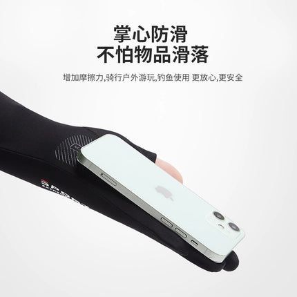 Summer Sun Protection Gloves, Ice Sleeves, Integrated Sun Protection Sleeves, Non-Slip, Breathable, Touch Screen, Outdoor Fishing, Cycling, Driving and Commuting