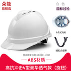 [high impact abs] luxurious v-shaped breathable model—white eight-point/knob / See description for size