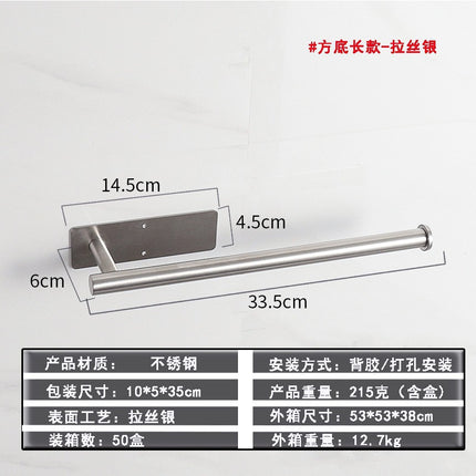 Stainless Steel Kitchen Punch-Free Nail-Free Cabinet Napkin Paper Holver Tissue Holver Preservation Film Holver Toilet Paper Holver Roll Paper Hold