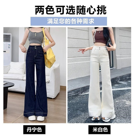 dark blue Micro-Lam Jeans Women's Trendy All-Match New High Waist Slimming Loose-fit Trumpet Horseshoe Long Pants