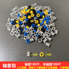 Shaft sleeve package