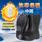 Black mid-tube (326 removable cotton cover) food boots / 36